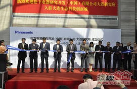 億達(dá)春田再迎世界500強(qiáng)入駐，專業(yè)咨詢服務(wù)驅(qū)動區(qū)域經(jīng)濟(jì)新引擎