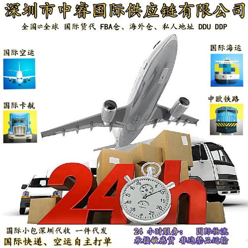 珠海至荷蘭國(guó)際海運(yùn)專線 雙清包稅，貨量從優(yōu)，高效可靠的全球物流解決方案